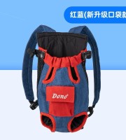 premium quality Pet Cat Dog Handle Backpac (Blue)