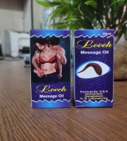 2pscট্রায়েল প্যাক  40ml Leech Oil -জোকের তৈল