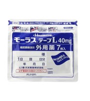 Hisamitsu Mohrus Tape L 40mg Muscle Pain Relief Patch (7 Patches) 1-Sets