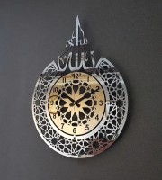 Islamic Allahu Wall Clock – Acrylic