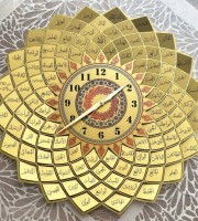 Islamic Allah 3D Metal 99 Names and Clock