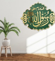 Islamic Rasool Allah - Masjid Nabawi Design